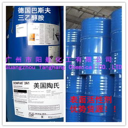 全球化工供應鏈視角下的乙醇胺產(chǎn)品 以英力士、陶氏等品牌為例