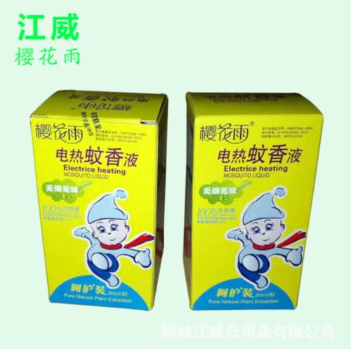 綿陽(yáng)江威日用品制造公司 專(zhuān)注品質(zhì)，打造安心電熱蚊香液