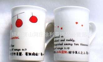 基督教主題日用品與禮品采購(gòu)指南 情侶杯批發(fā)價(jià)格、廠家及圖片全解析
