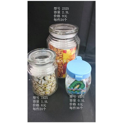 匠心密封，鮮香長(zhǎng)存——探訪心然日雜的廠家直銷(xiāo)專(zhuān)用玻璃茶葉罐