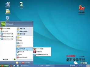 國產操作系統之光 中標麒麟閃耀政博會，辦公軟件服務升級助力政務數字化