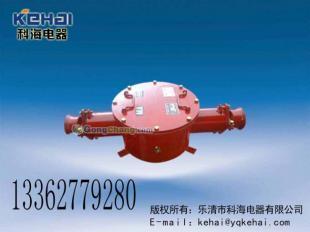 供應BHG1系列礦用隔爆型高壓電纜接線盒_燈具照明_世界工廠網中國產品信息庫 線纜接線盒